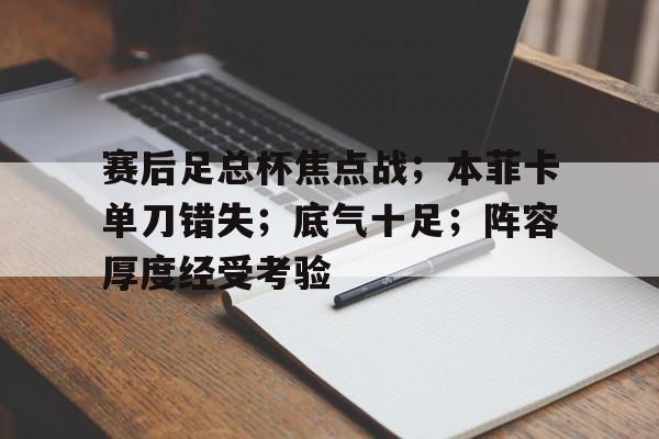 爱游戏体育-cf电竞学院100%攻略