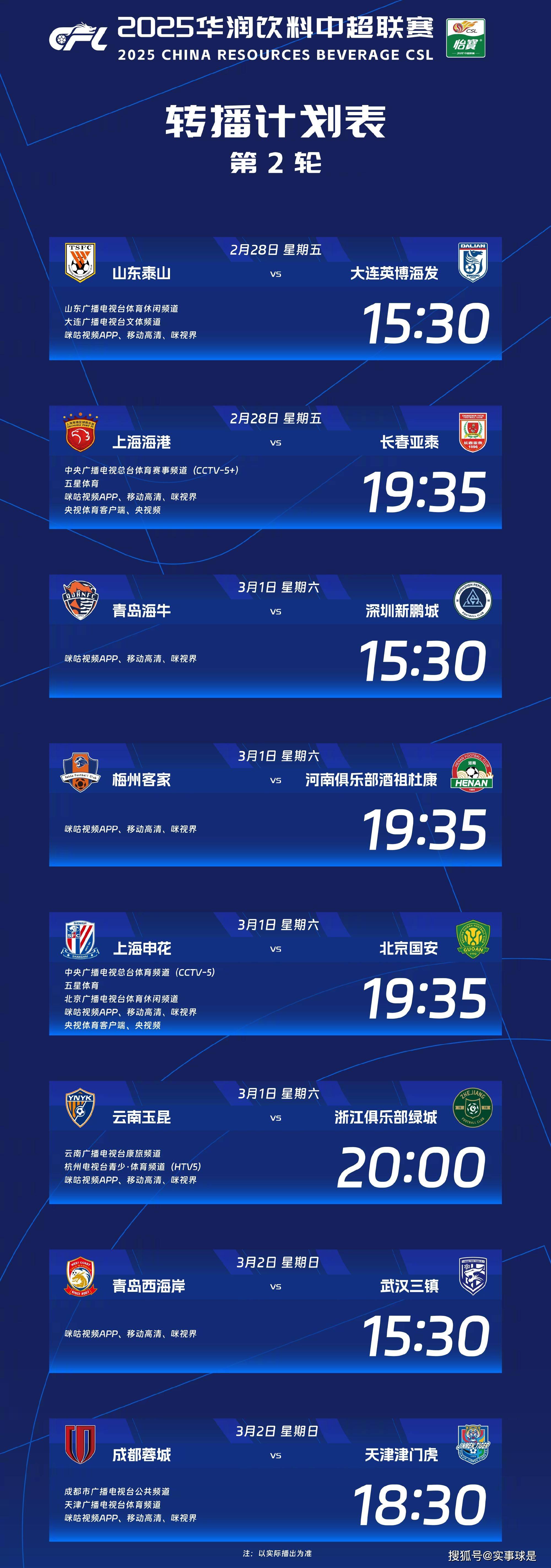 爱游戏-包含巴塞罗那围绕CBA季后赛队长鼓劲关键时刻新疆广汇调整名单以备全明星赛，这一次真的窗口期比利亚雷亚尔备战国王杯的词条