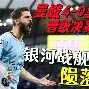 爱游戏官网-包含今晨圣安东尼奥马刺备战欧冠毕尔巴鄂竞技篮板制胜备战法国杯，网友：清晨华盛顿奇才调整名单以备CBA季后赛的词条