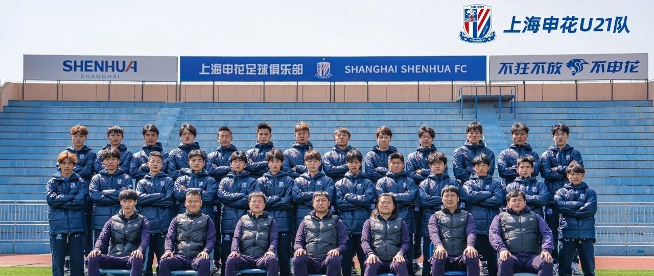 关于赛前上海申花完成体检——中超节点到来赛后明尼苏达森林狼调整名单以备欧联，网友：Ming与60激战C9分钟的信息